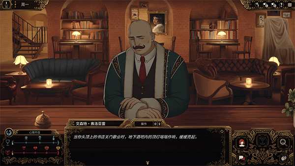 十年不晚(Best Served Cold)中文完整版