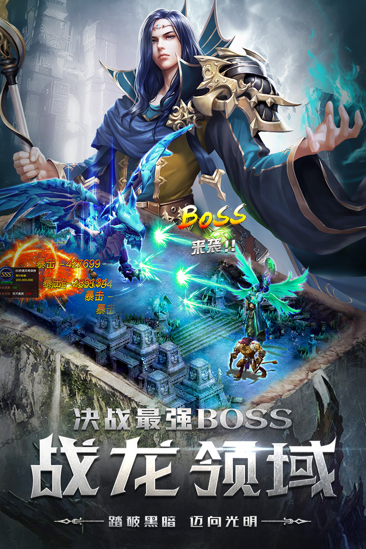 四眼小魔无限钻石破解版