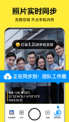今日水印相机解锁会员版