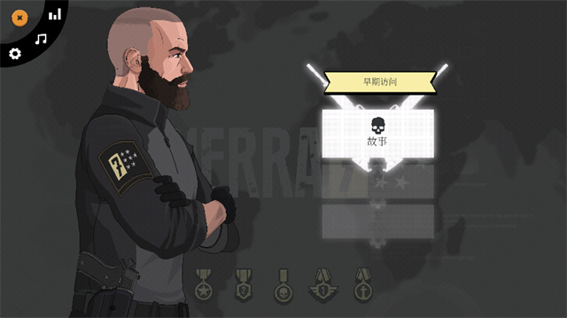 塞拉七号破解版全武器解锁高级版