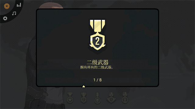 塞拉七号破解版全武器解锁高级版