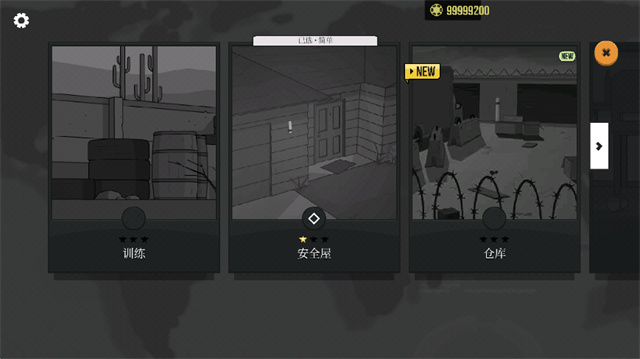 塞拉七号破解版全武器解锁高级版