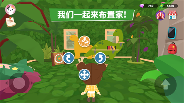 天天玩乐园中文版