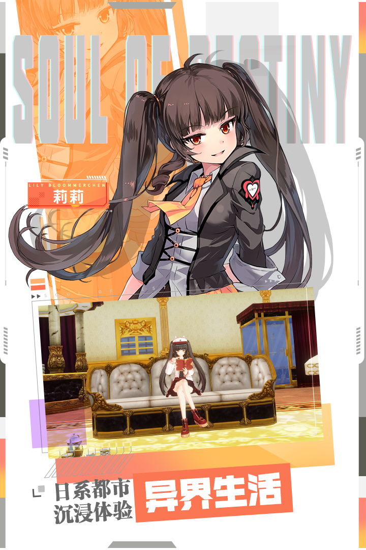 零界之痕内置MOD菜单版