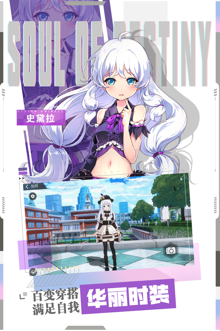 零界之痕内置MOD菜单版