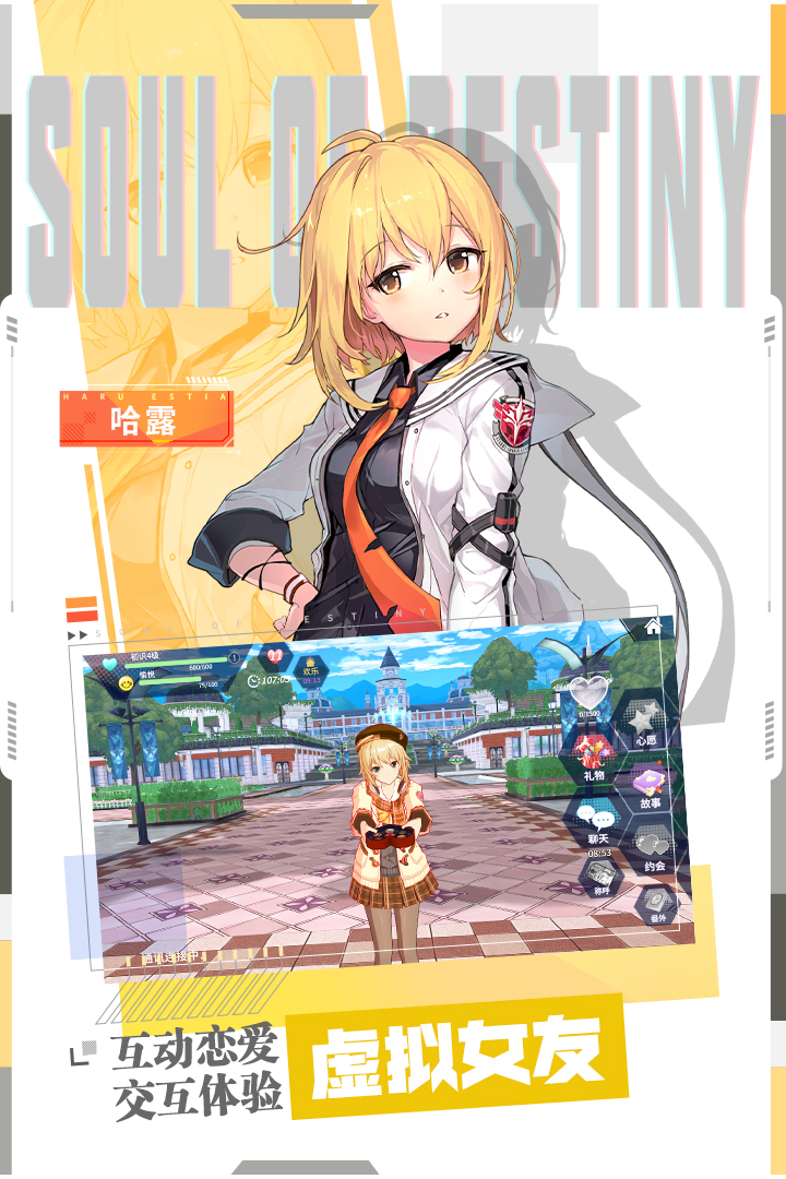 零界之痕内置MOD菜单版