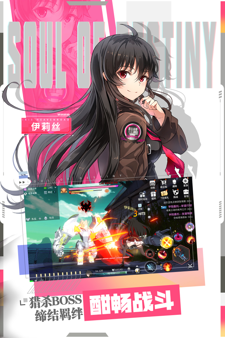 零界之痕内置MOD菜单版