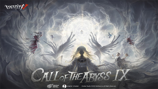 第五人格官方版