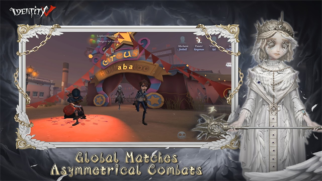 第五人格官方版