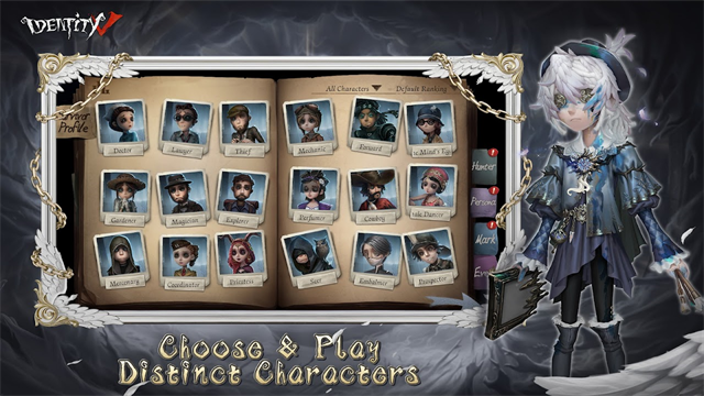 第五人格官方版