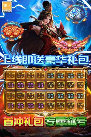 雷霆炸翻天手游