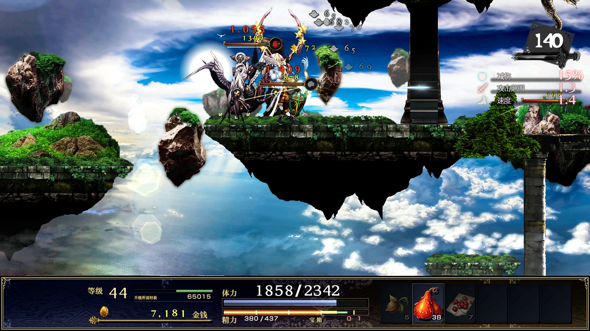 神之天平全DLC电脑版