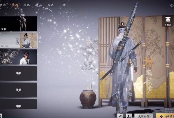 燕云十六声手游下载最新版 燕云十六声手游下载最新版