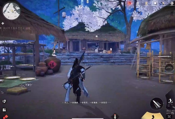 燕云十六声手游下载最新版 燕云十六声手游下载最新版