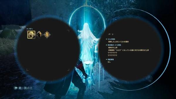 噬血代码2MOD整合版(全DLC)