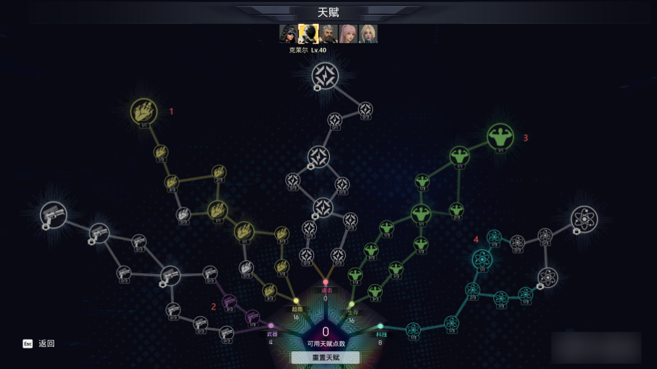 轮回保险公司R.I.P.单机版