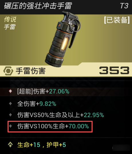 轮回保险公司R.I.P.单机版