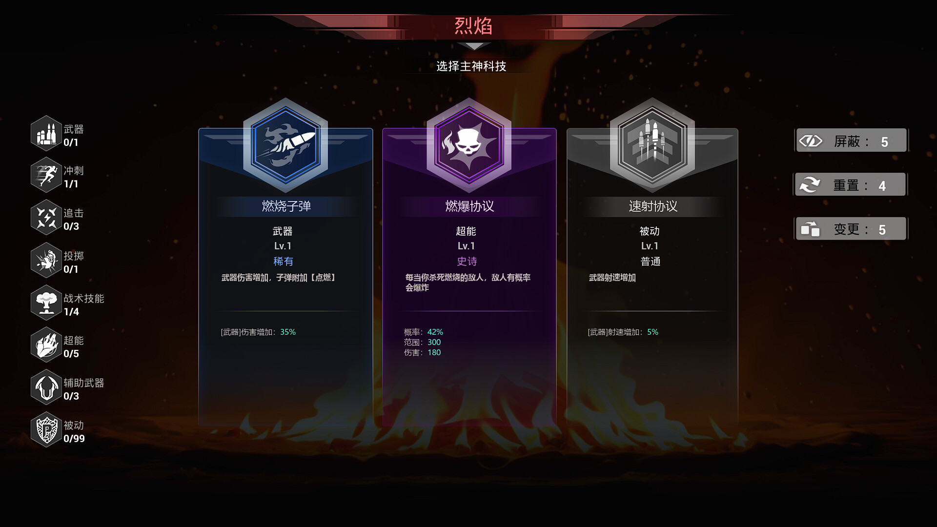 轮回保险公司R.I.P.单机版