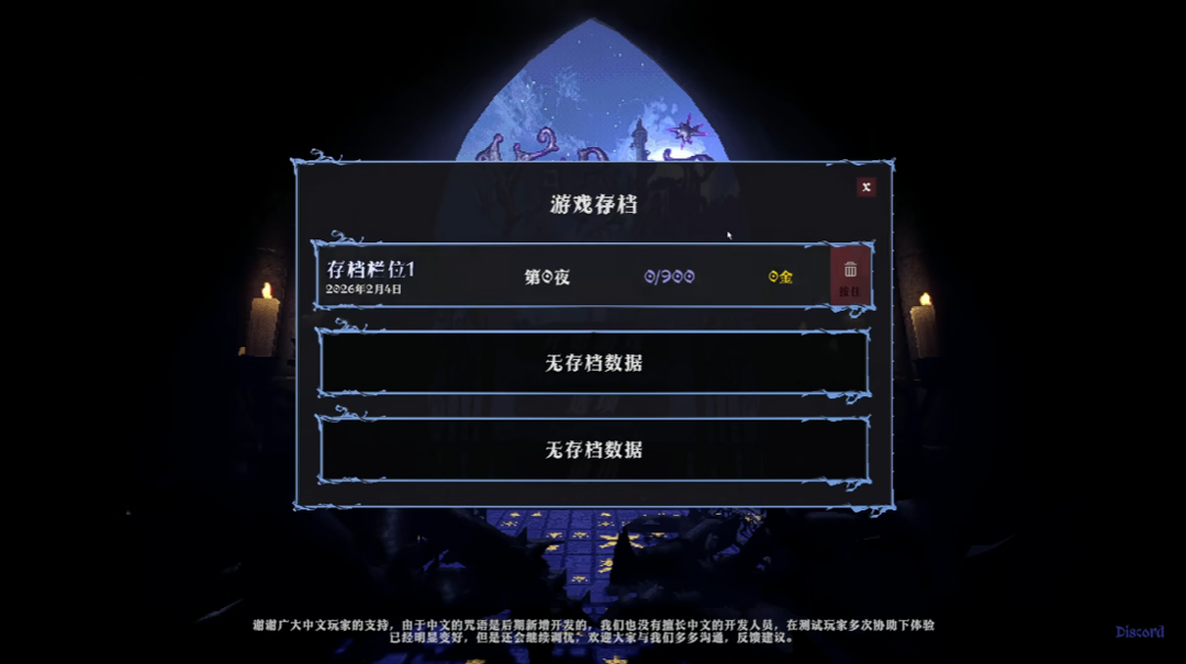 魔法咒语YAPYAP汉化破解版
