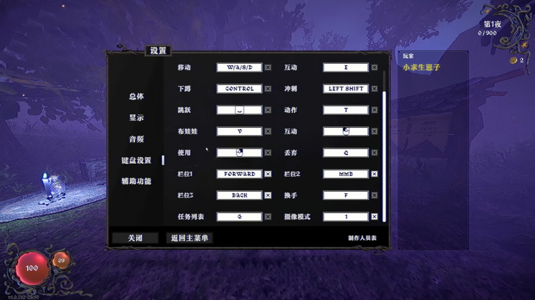 魔法咒语YAPYAP汉化破解版