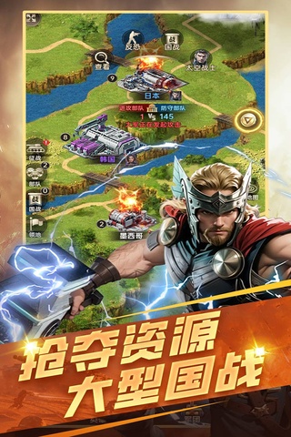 黎明战线(二战即时战略)