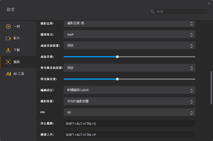 Winxvideo AI视频增强工具