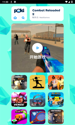 poki小游戏免费秒玩手机版