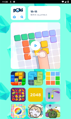 poki小游戏免费秒玩手机版