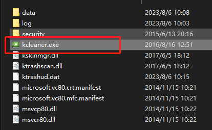 金山毒霸垃圾清理独立版