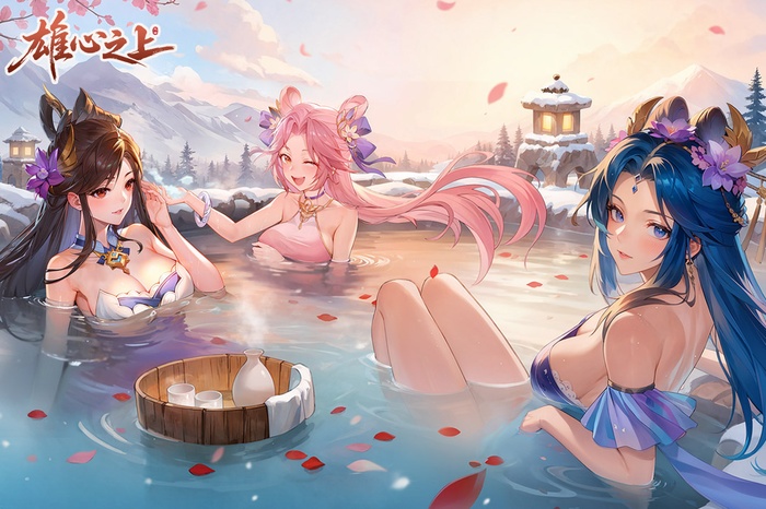 雄心之上(三国卡牌)