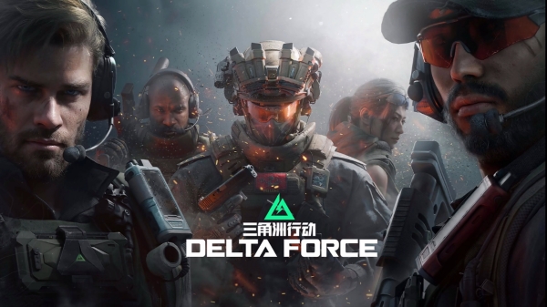 三角洲行动电脑版