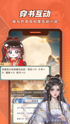 腾讯动漫破解版永久免费版