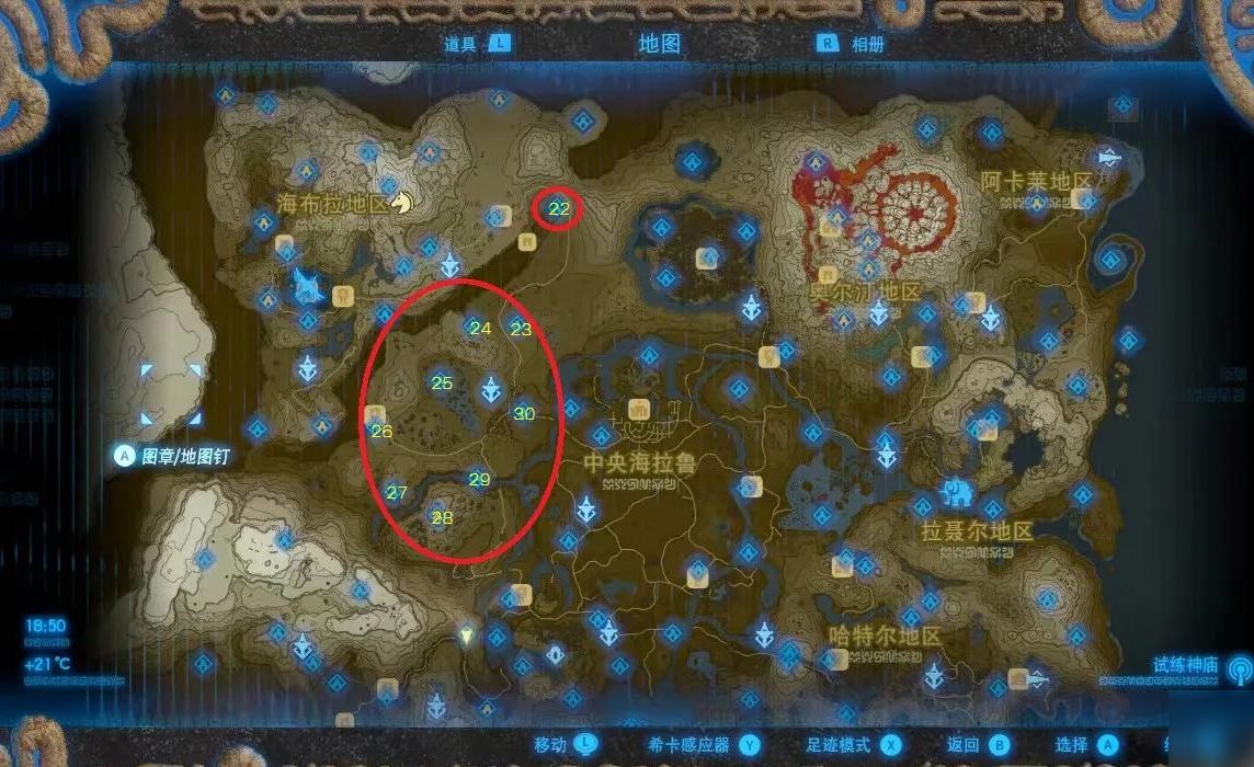 塞尔达传说荒野之息神庙全攻略（塞尔达传说120神庙位置）