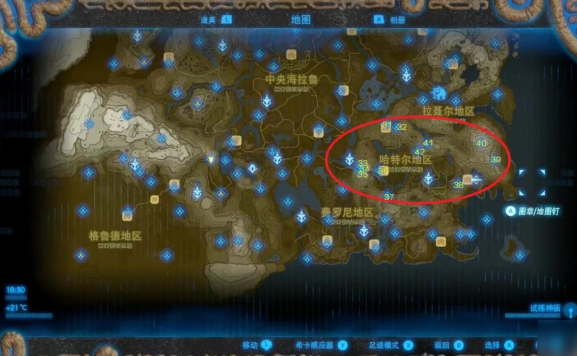 塞尔达传说荒野之息神庙全攻略（塞尔达传说120神庙位置）