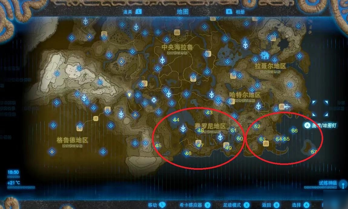 塞尔达传说荒野之息神庙全攻略（塞尔达传说120神庙位置）