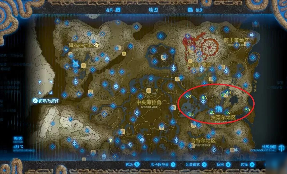 塞尔达传说荒野之息神庙全攻略（塞尔达传说120神庙位置）