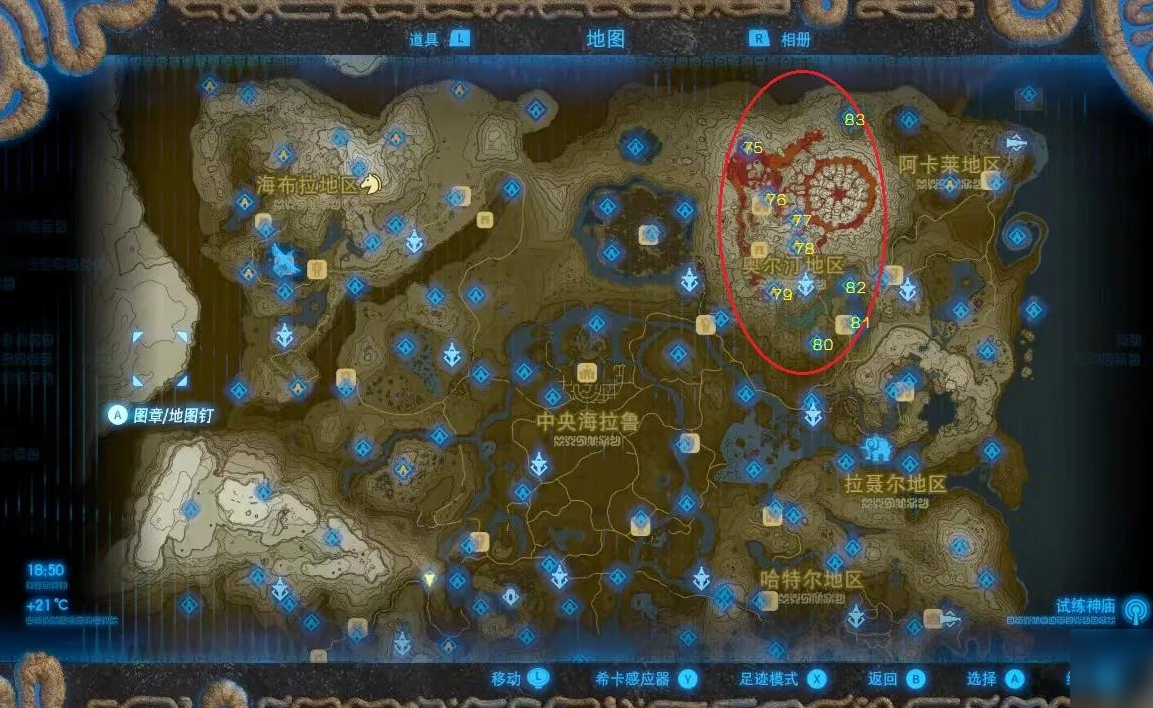 塞尔达传说荒野之息神庙全攻略（塞尔达传说120神庙位置）