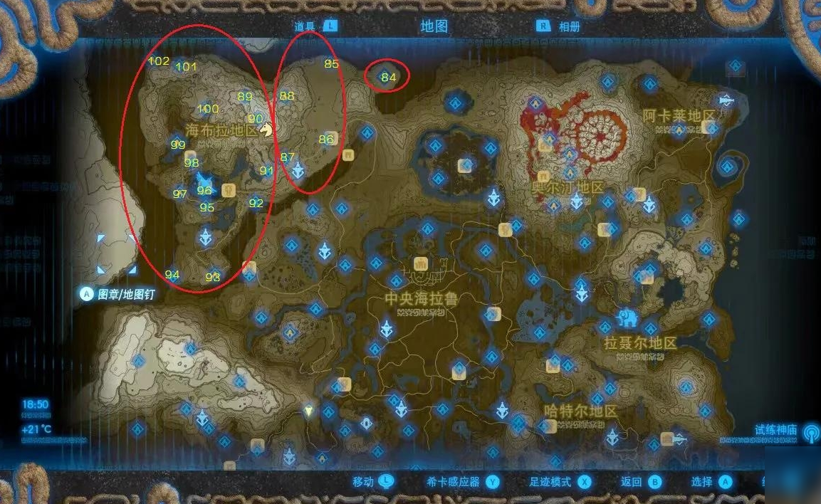 塞尔达传说荒野之息神庙全攻略（塞尔达传说120神庙位置）