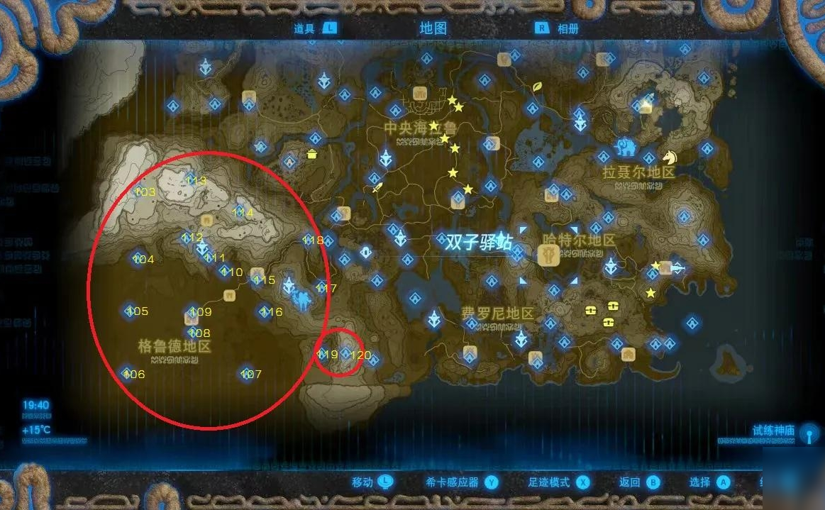 塞尔达传说荒野之息神庙全攻略（塞尔达传说120神庙位置）