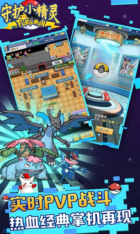 守护小精灵0.05折扣版