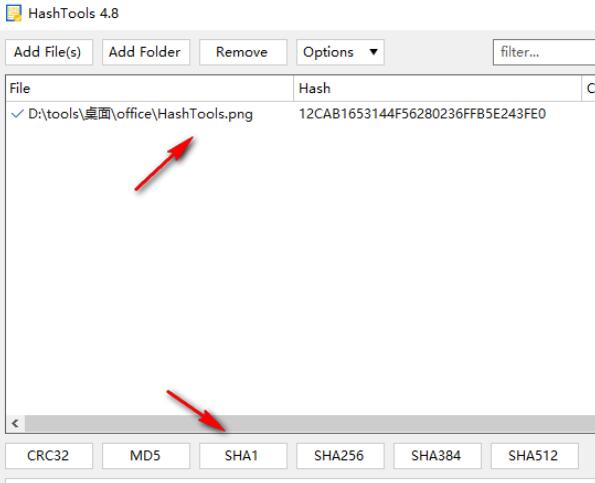 HashTools校验工具