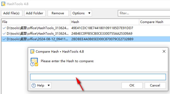 HashTools校验工具