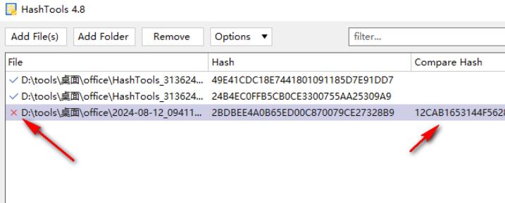 HashTools校验工具