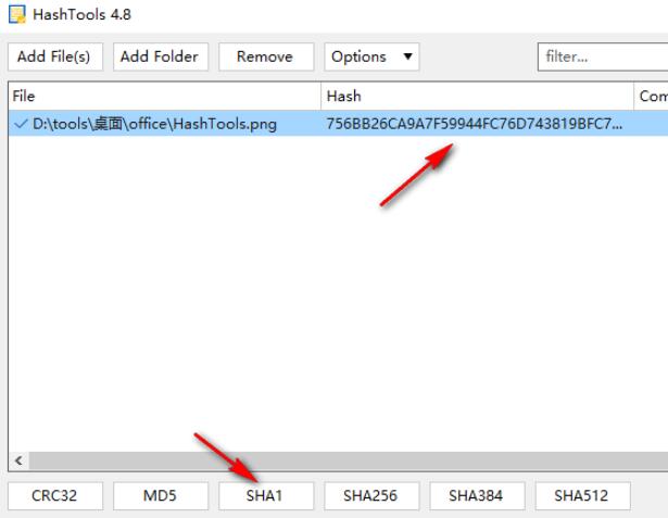 HashTools校验工具