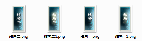 橙光游戏制作工具