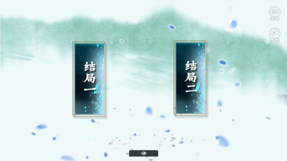 橙光游戏制作工具