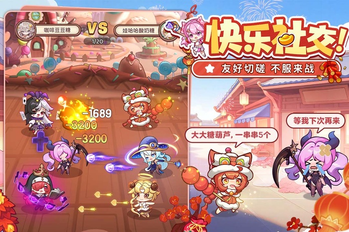 冒险守护内置菜单破解版