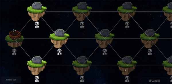 植物大战僵尸模拟宇宙版