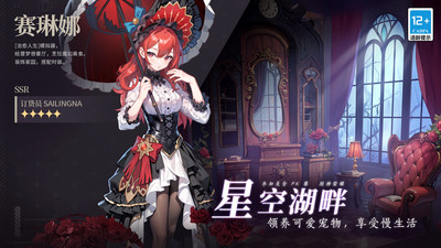 气泡星球破解版无限钻石版