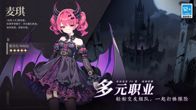 气泡星球破解版无限钻石版